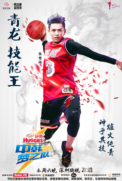 第9期