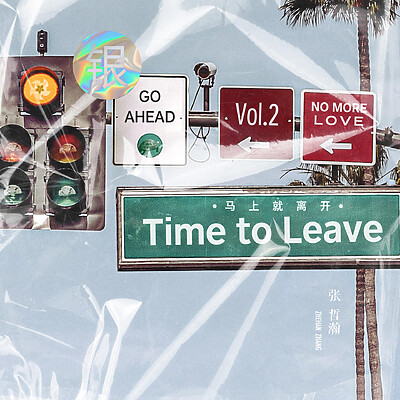 TimeToLeaveCover