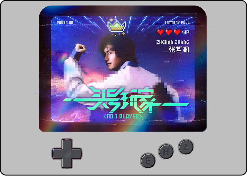 萌新