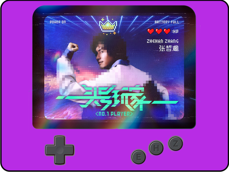 初阶