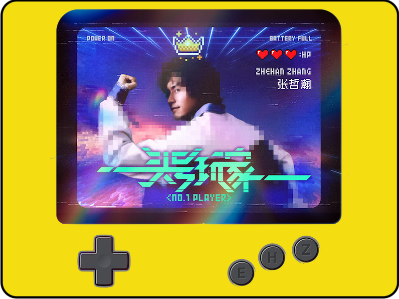 进阶